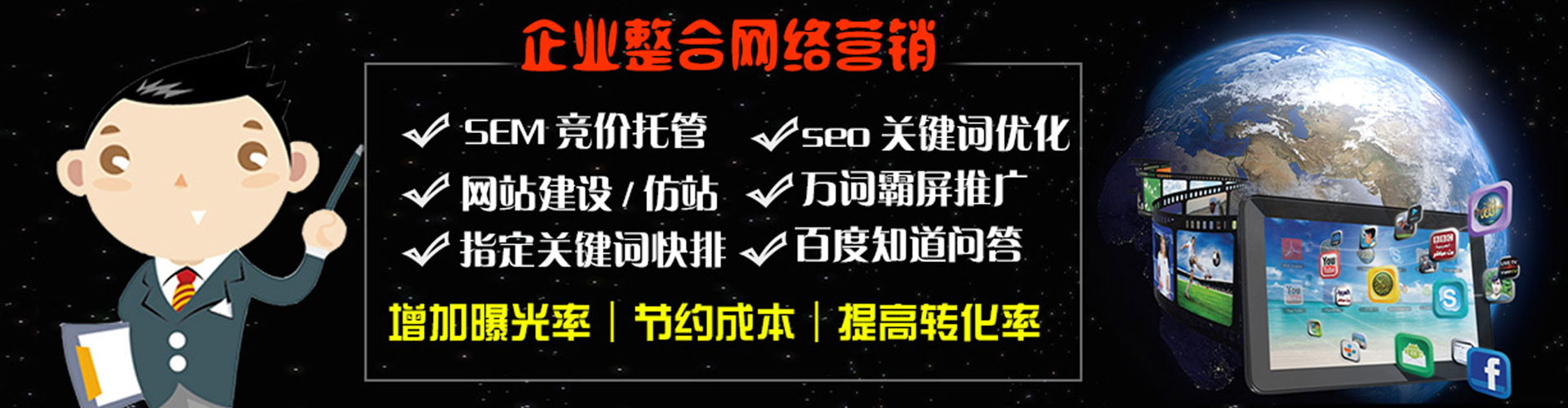 甘洛百度运营推广