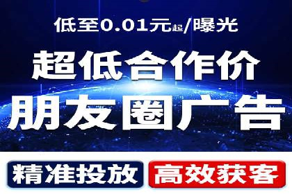 信息流广告投放案例：创意内容助力品牌传播